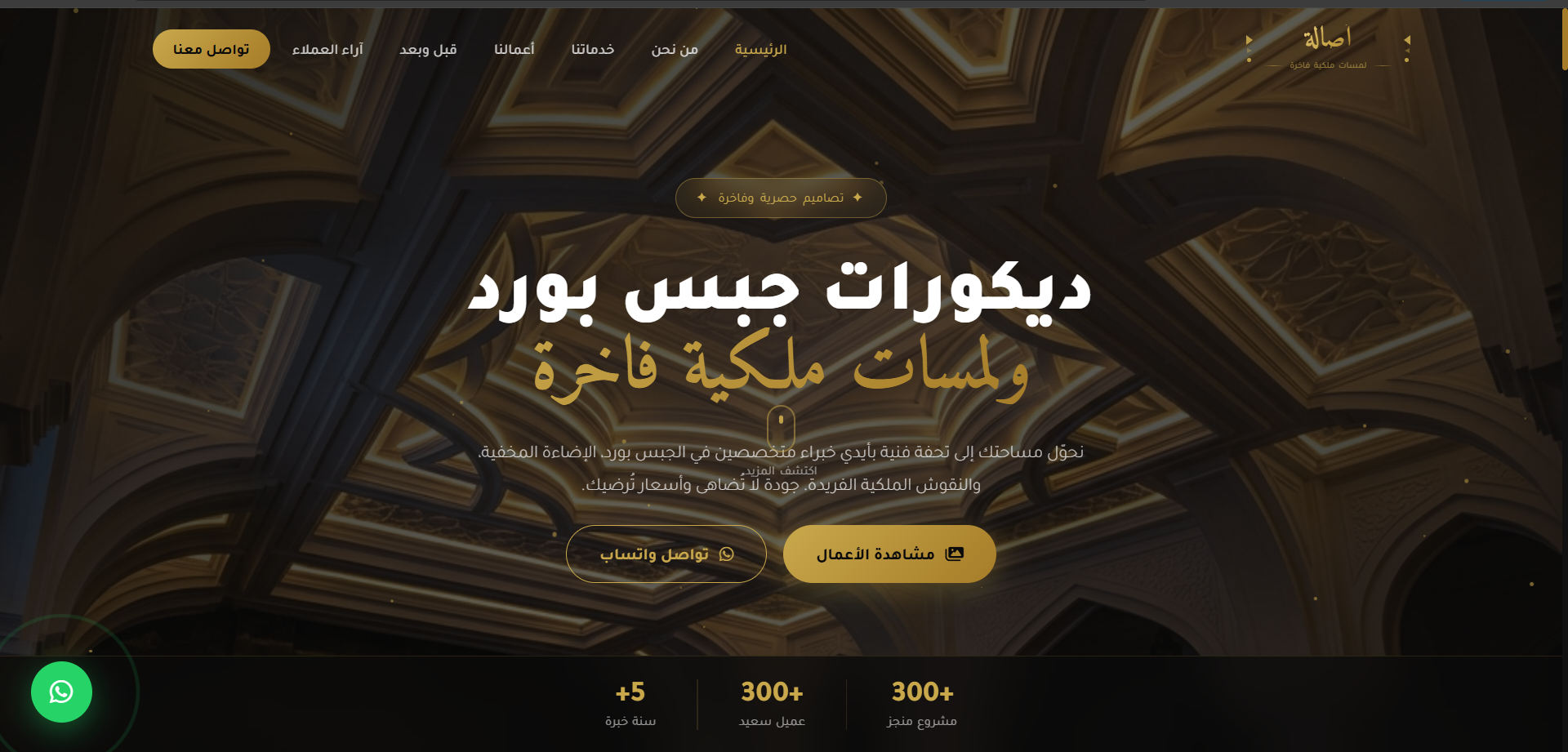  موقع ديكورات داخلية